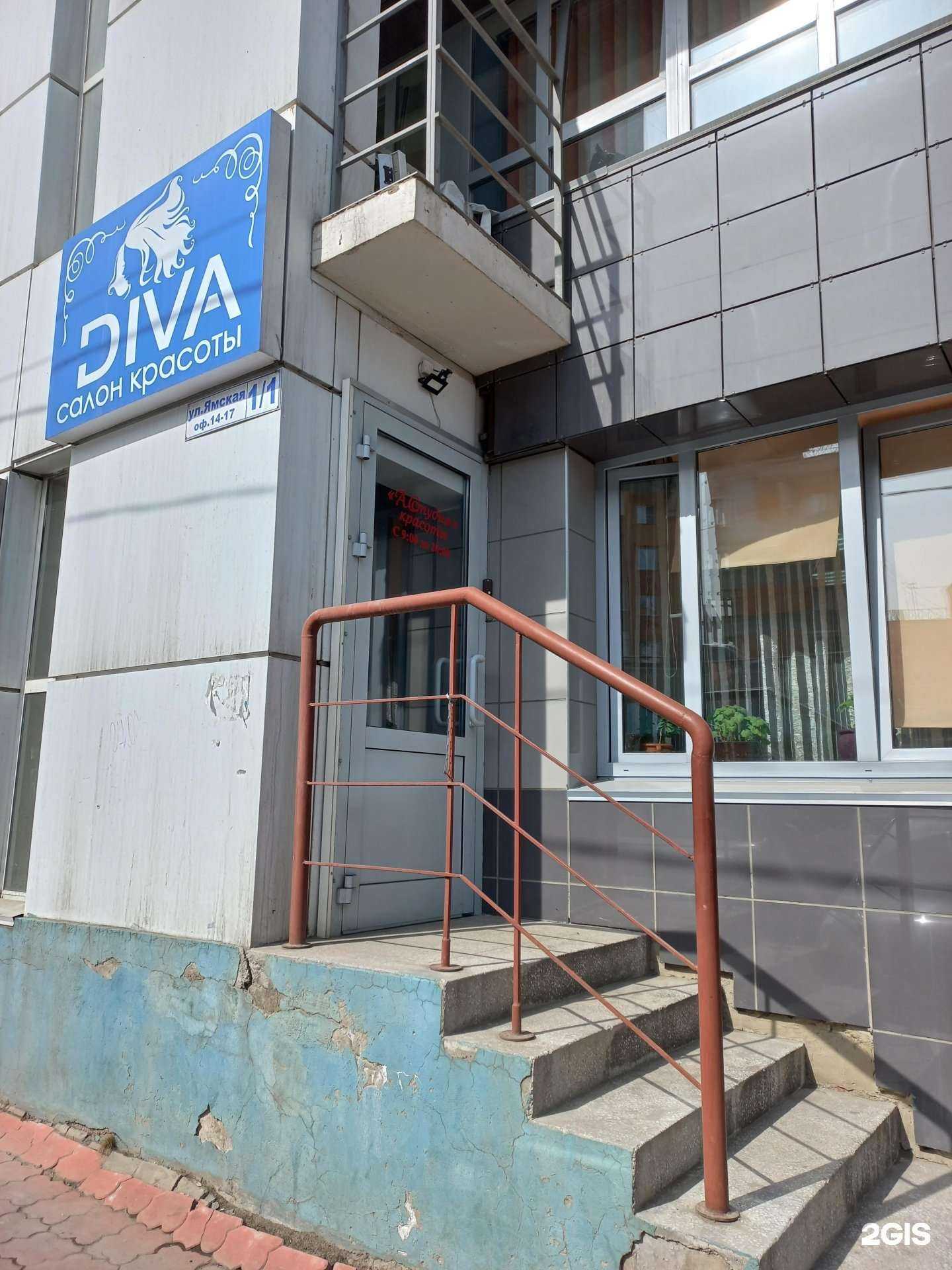 Отзывы на компанию Diva в г. Иркутск c фото