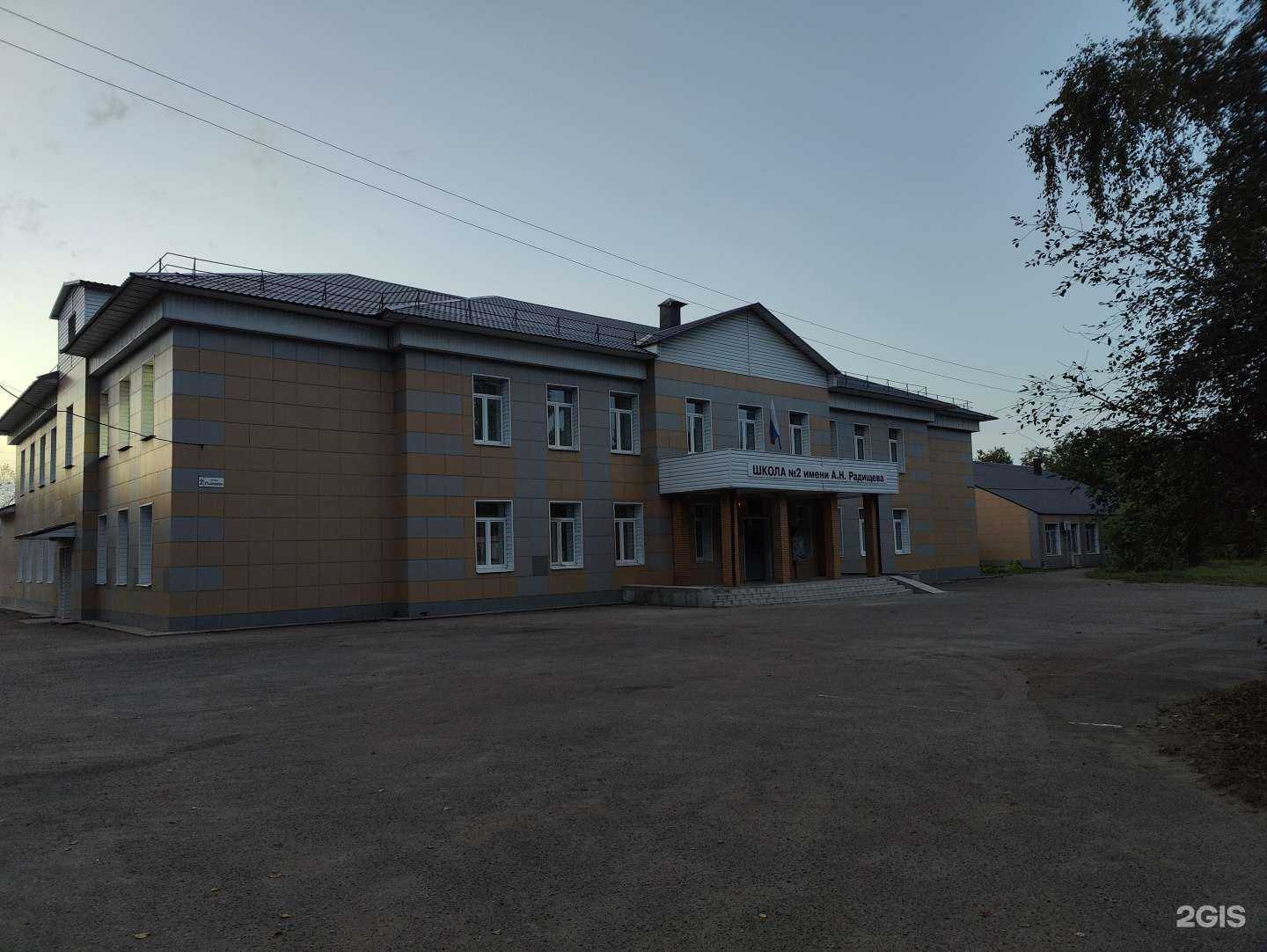 Отзывы на компанию Средняя школа №2 в г. Малоярославец c фото