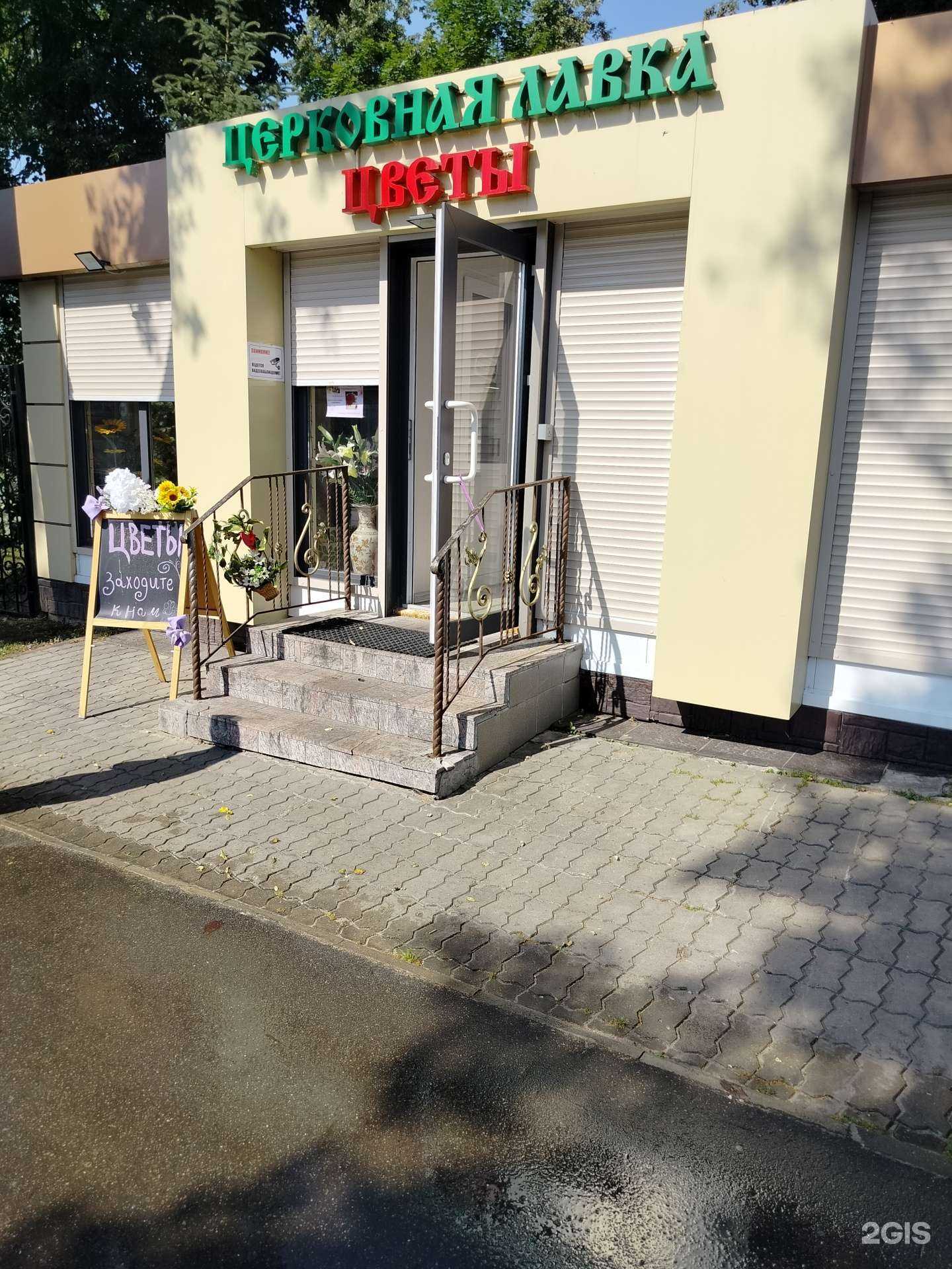 Отзывы на компанию Цветы у Троицкого храма в Пушкине c фото - фотография 2 из 2