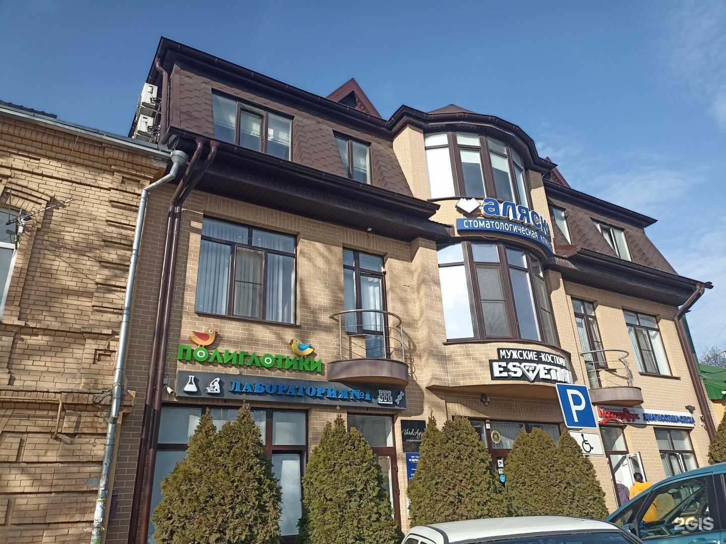 Отзывы на компанию Vard Ayria в Пятигорске c фото - фотография 2 из 2