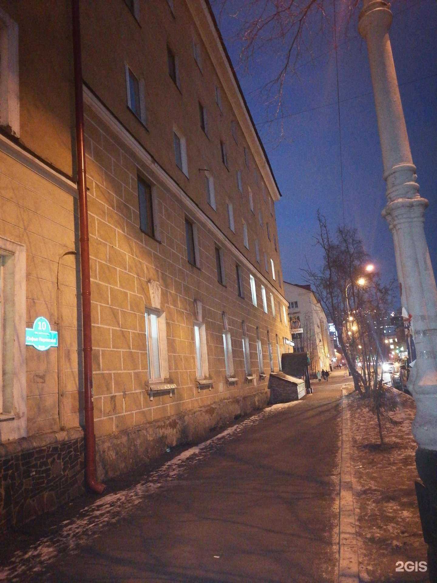 Отзывы на компанию Petshop.ru в Мурманске c фото - фотография 2 из 2