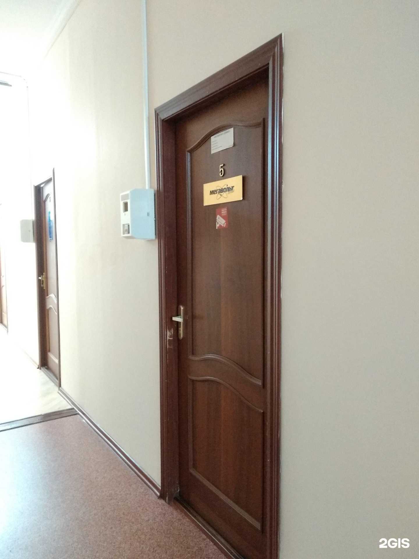 Отзывы на компанию МегавольтСервис в г. Архангельск c фото