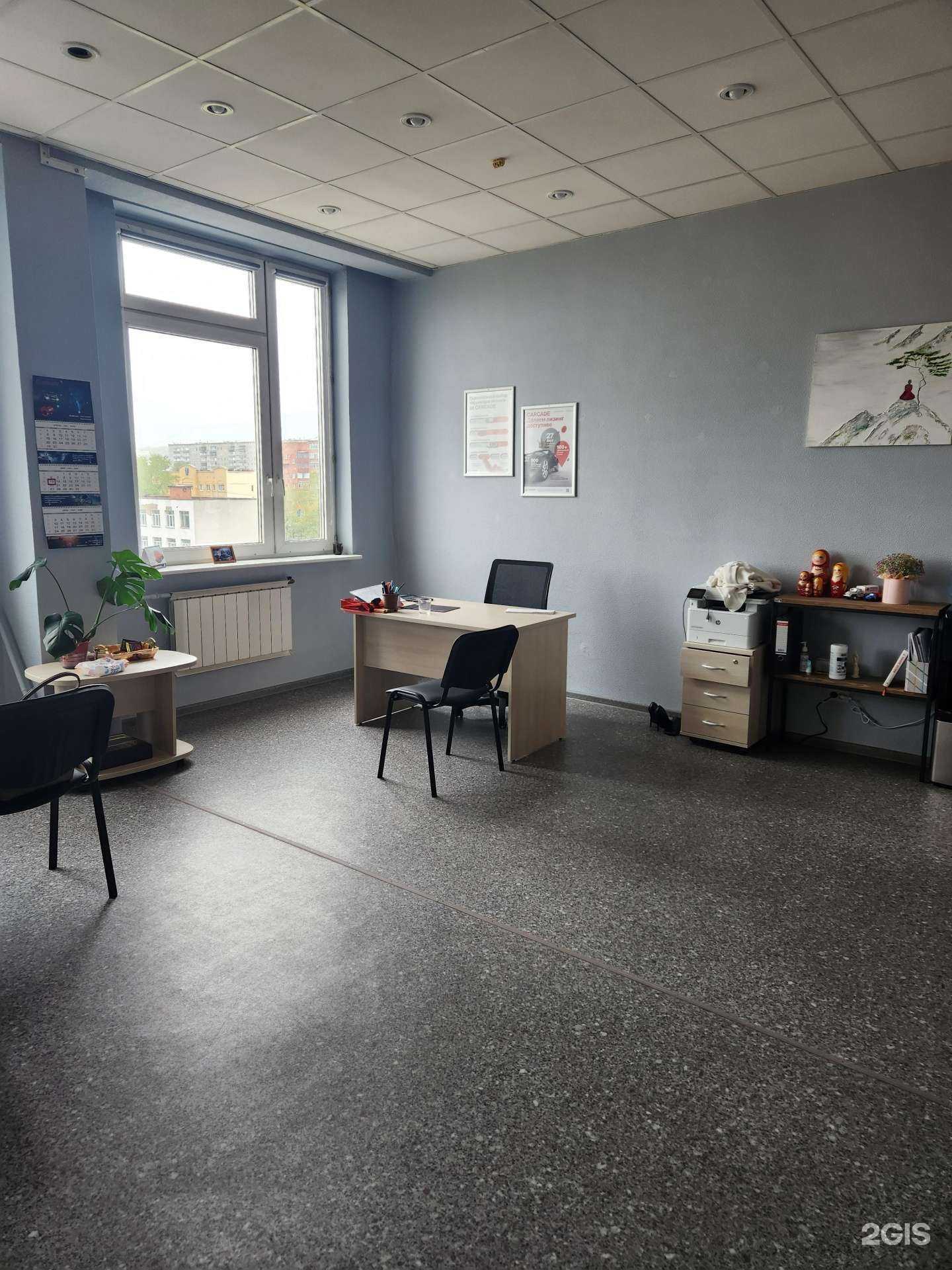 Отзывы на компанию Carcade Лизинг в г. Миасс c фото