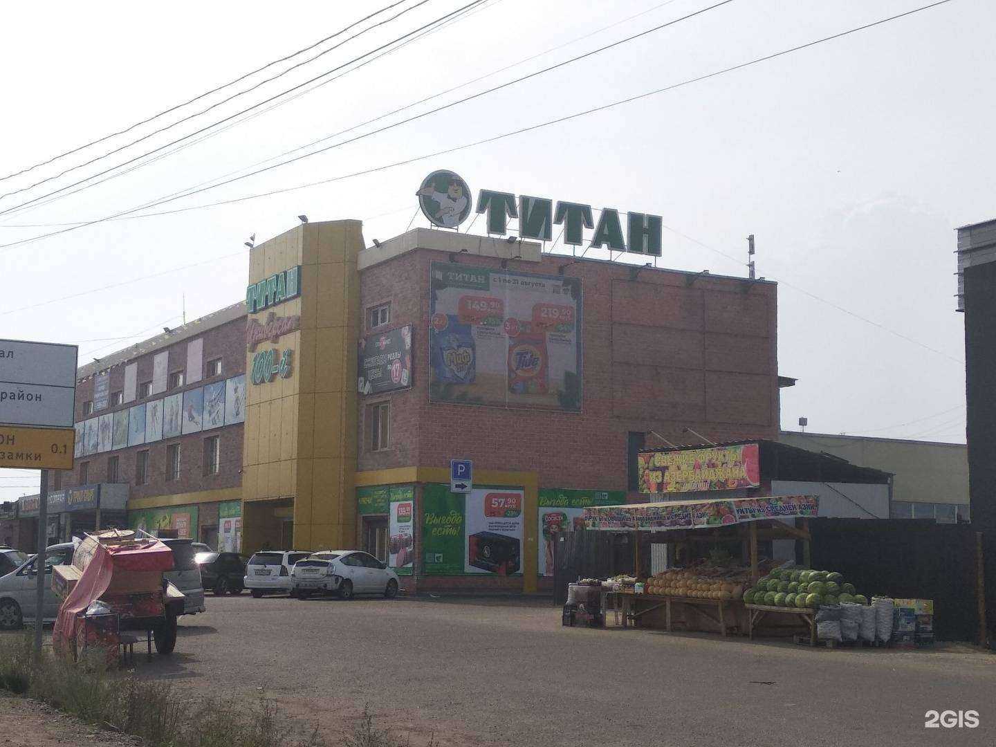 Отзывы на компанию СиБ Видео в Улан-Удэ c фото - фотография 2 из 2