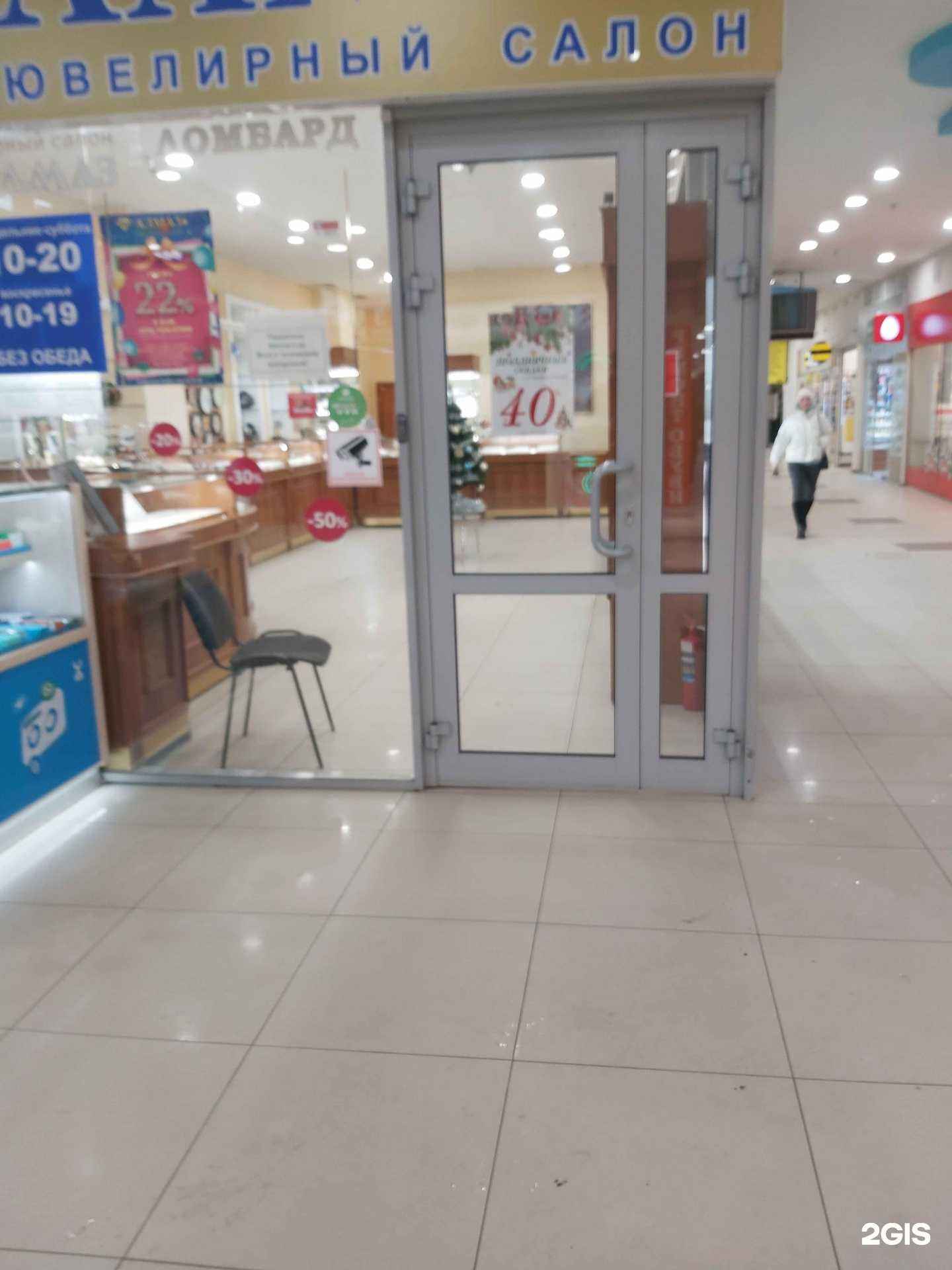 Отзывы на компанию Алмаз в Ярославле c фото