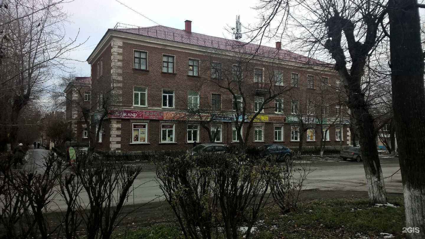 Отзывы на компанию Le grand в г. Ревда c фото