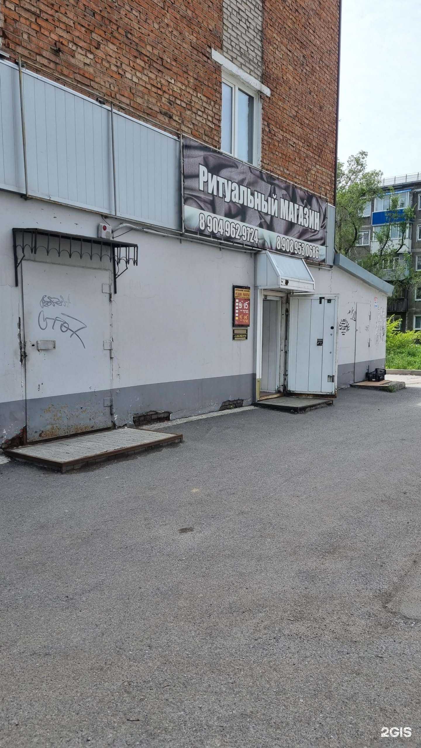 Отзывы на компанию Ритуальный центр в Прокопьевске c фото