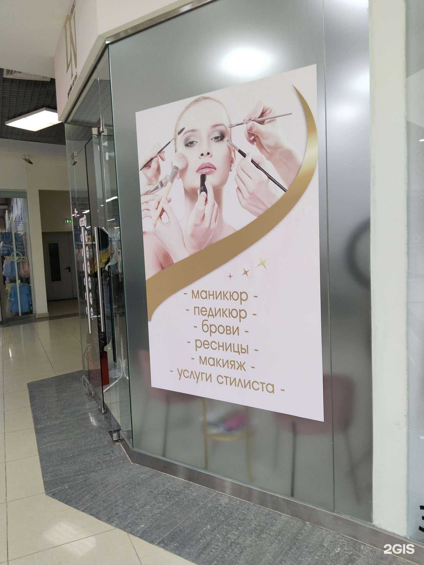 Отзывы на компанию DN в Липецке c фото