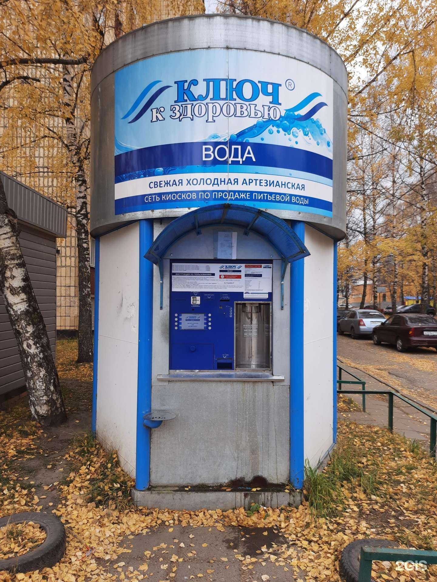 Отзывы на компанию Ключ к здоровью в г. Казань c фото