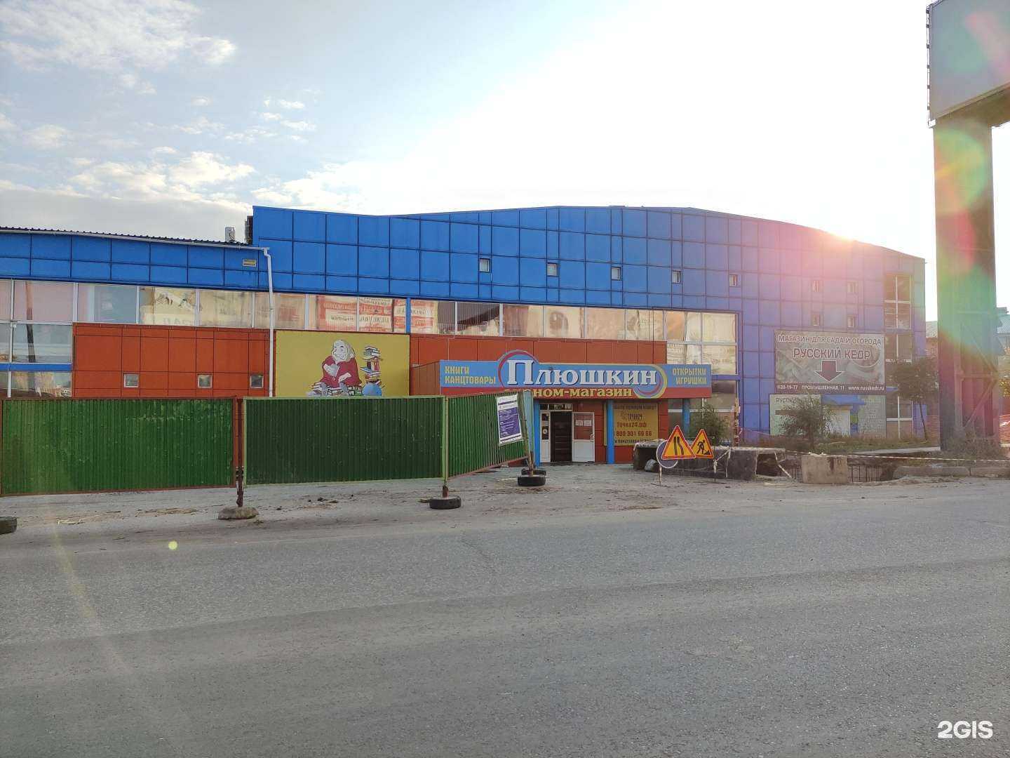 Отзывы на компанию Аллея цветов в Хабаровске c фото - фотография 2 из 2