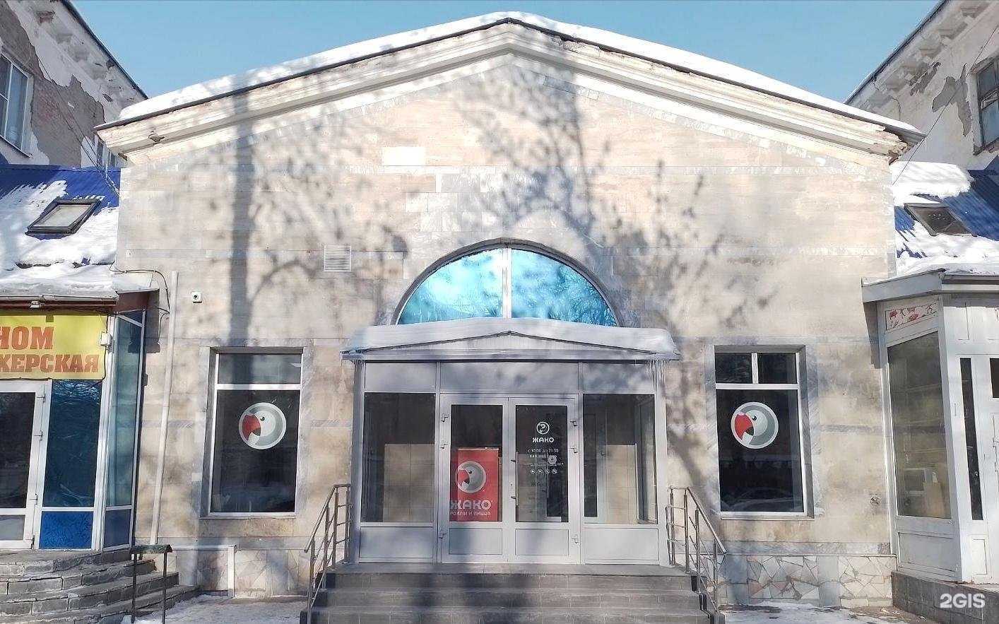 Отзывы на компанию Эконом в Самаре c фото - фотография 2 из 2