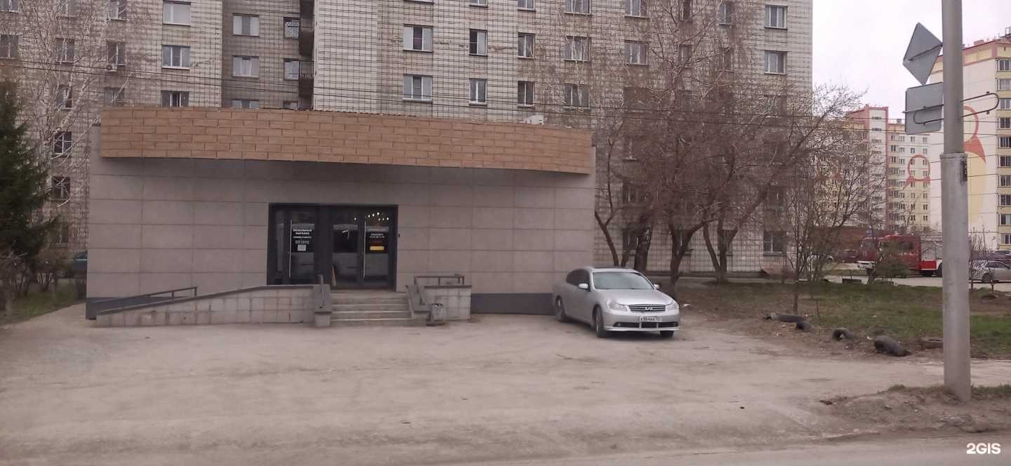 Отзывы на компанию Солнечный день в г. Новосибирск c фото