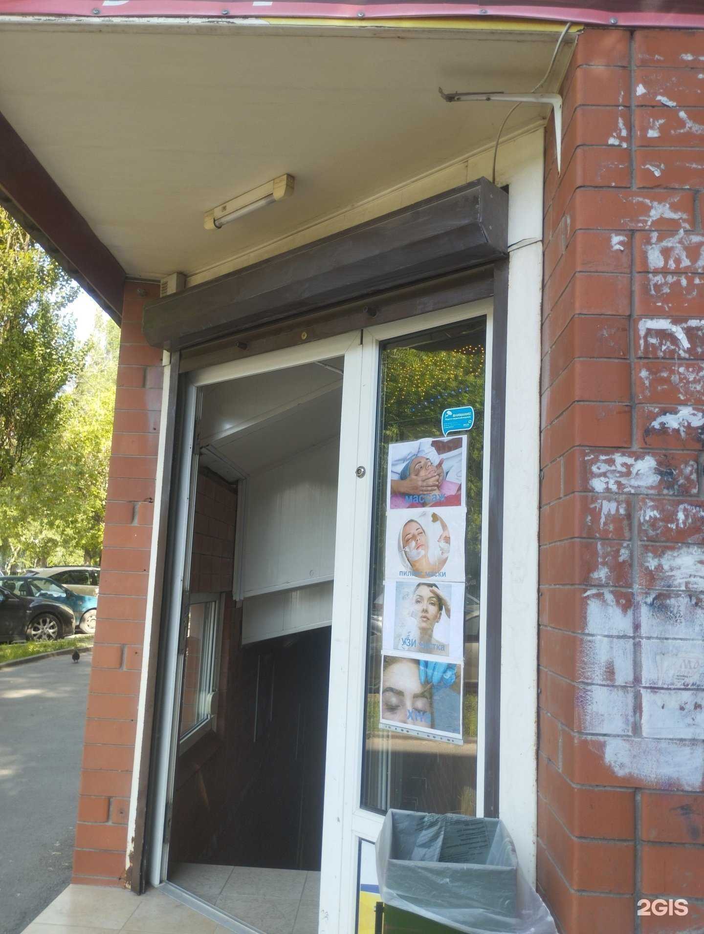 Отзывы на компанию Центр гармонии Беляевой в Ростове-на-Дону c фото