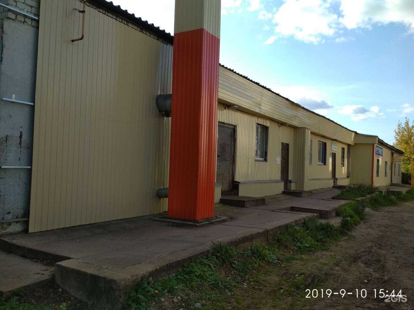 Отзывы на компанию АвтоСтартер в Кирове c фото - фотография 2 из 2