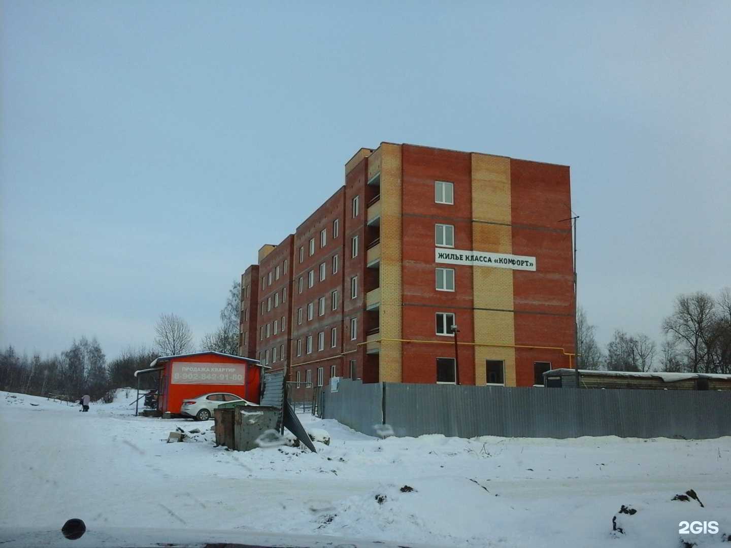 Отзывы на компанию Beauty House в Узловой c фото - фотография 2 из 2