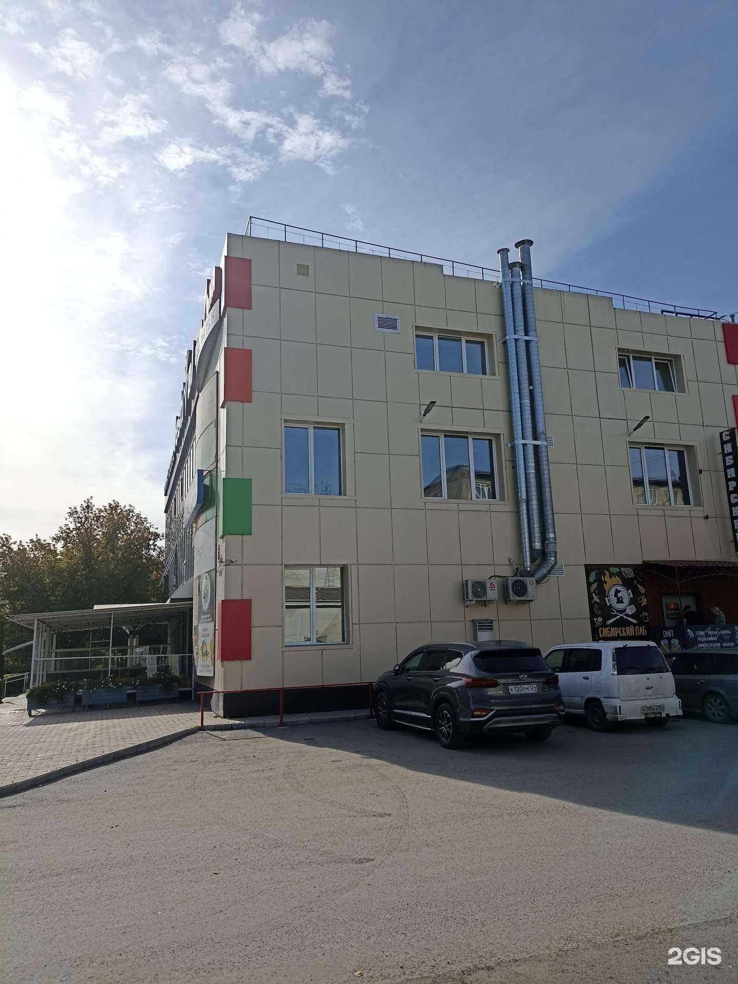 Отзывы на компанию Всплеск в Ачинске c фото - фотография 2 из 2