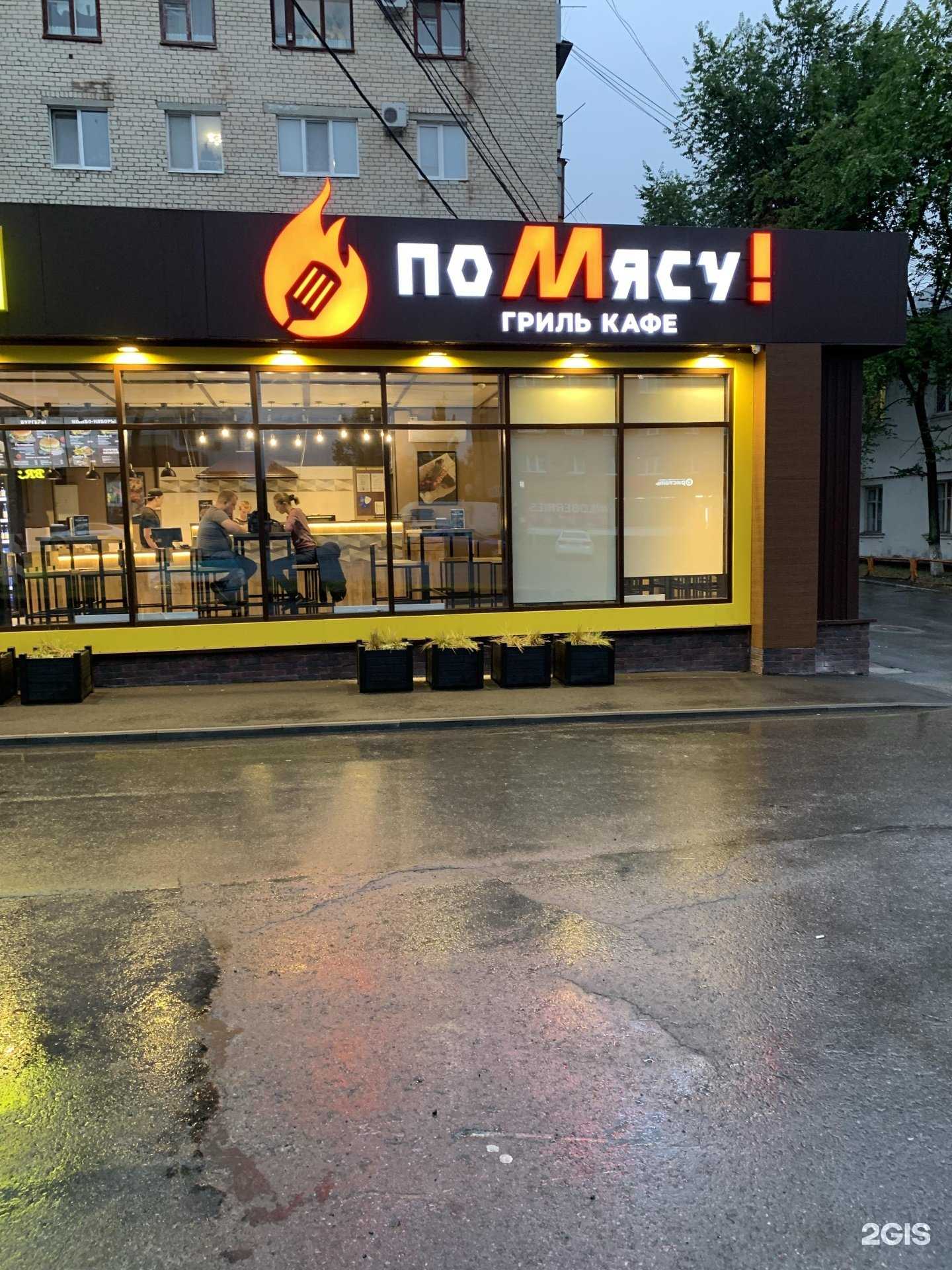 Отзывы на компанию Хоффман в Тольятти c фото - фотография 2 из 2