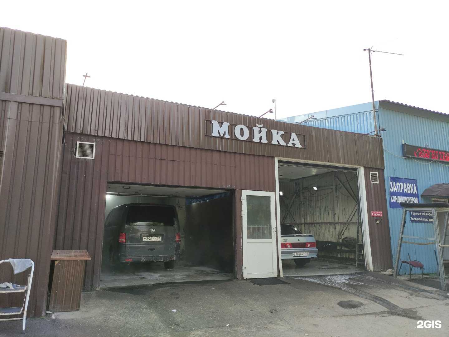 Отзывы на компанию Туман в Подольске c фото