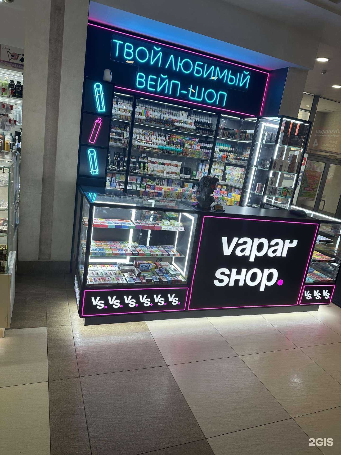 Отзывы на компанию Vapar shop в Нижнем Новгороде c фото