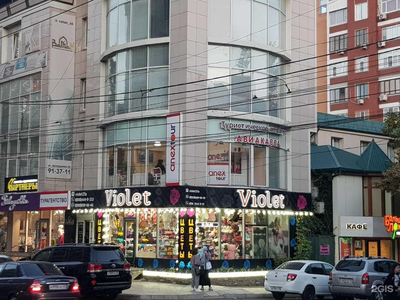 Отзывы на компанию Anex в Махачкале c фото