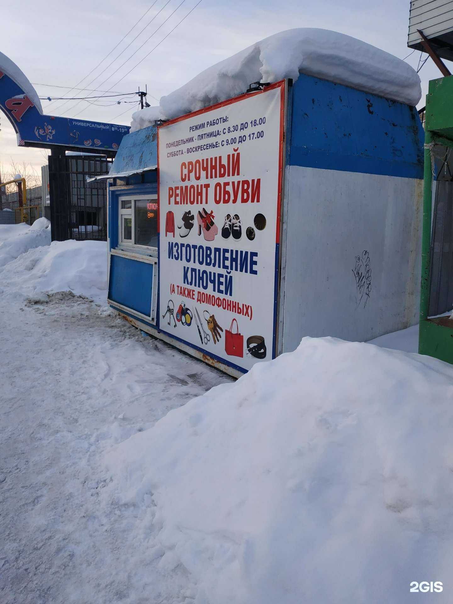 Отзывы на компанию Ремонтная мастерская в г. Дзержинск c фото