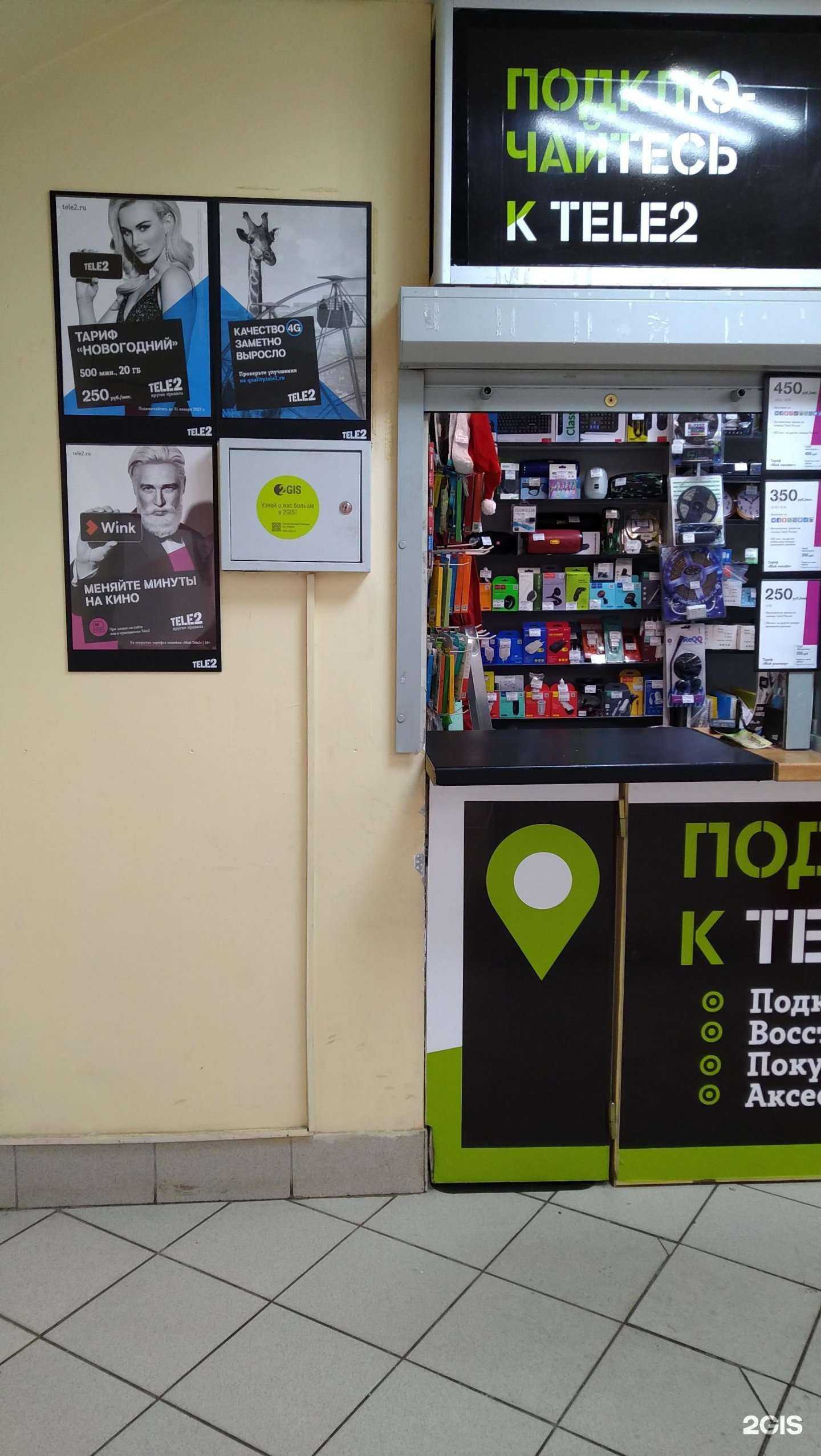 Отзывы на компанию Бонус+ в г. Великий Новгород c фото