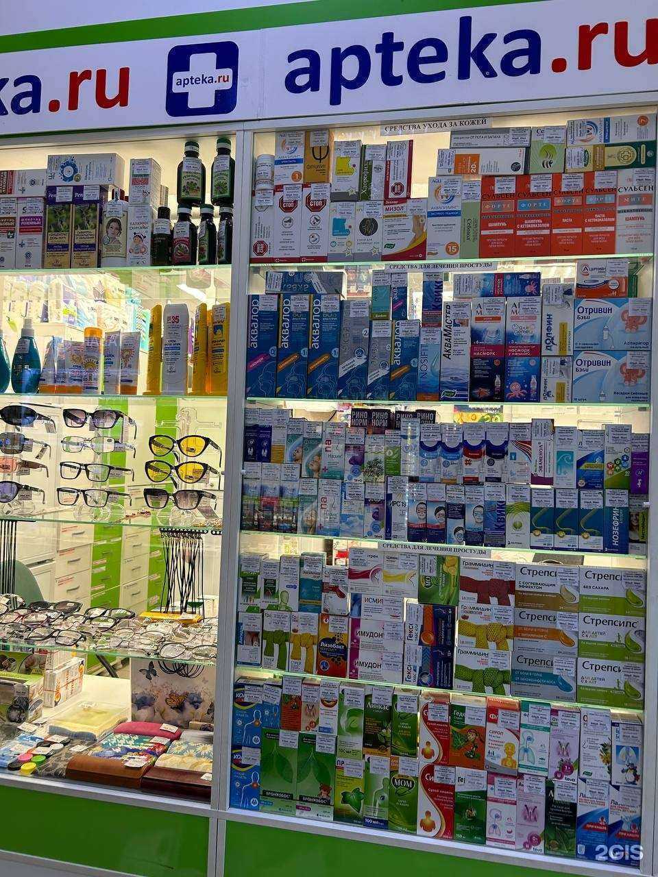 Отзывы на компанию ВМ Фарма в Волгограде c фото