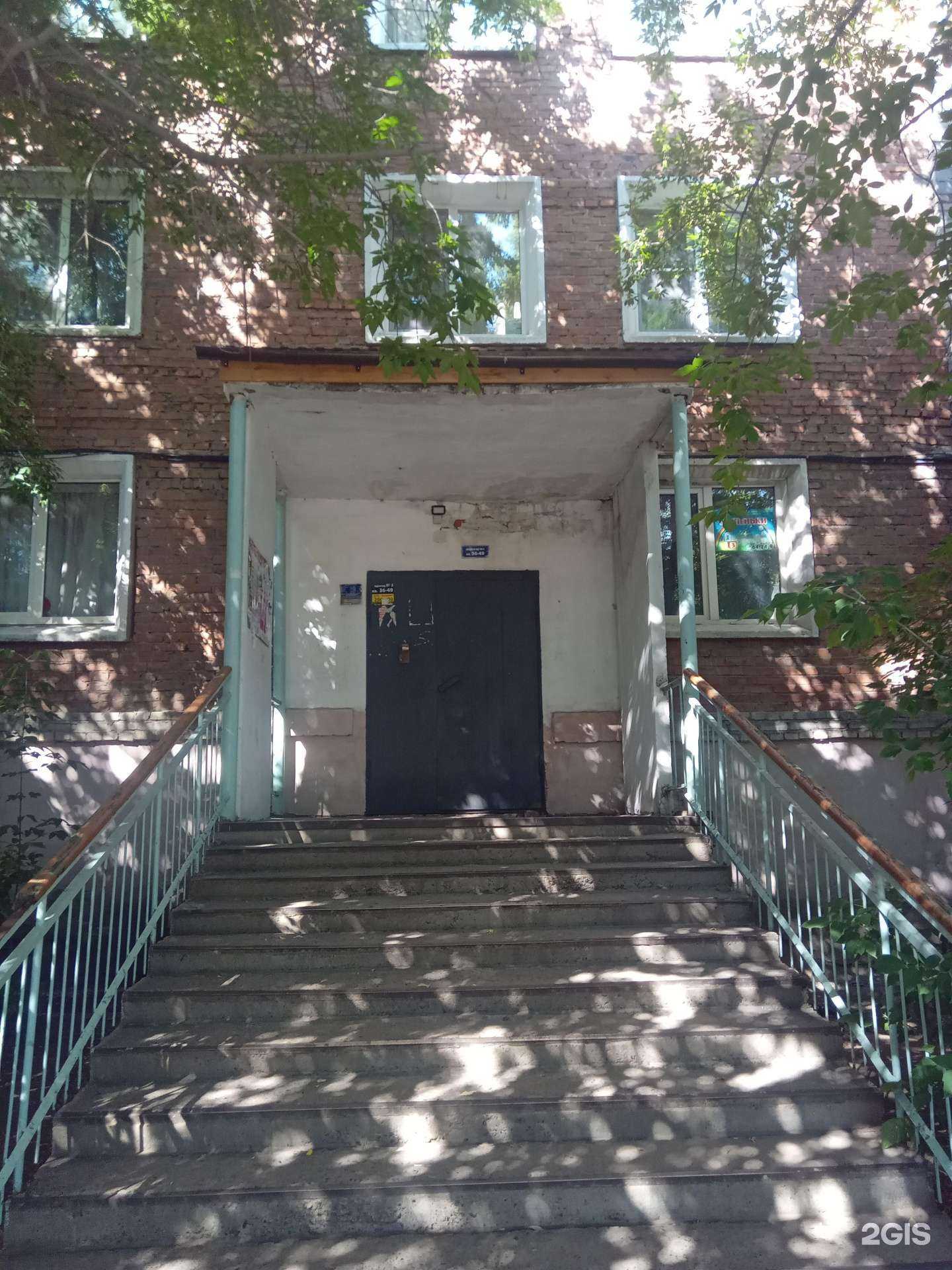 Отзывы на компанию Ступеньки в г. Улан-Удэ c фото