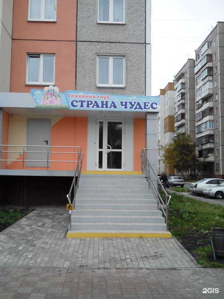 Отзывы на компанию Страна чудес в Челябинске c фото