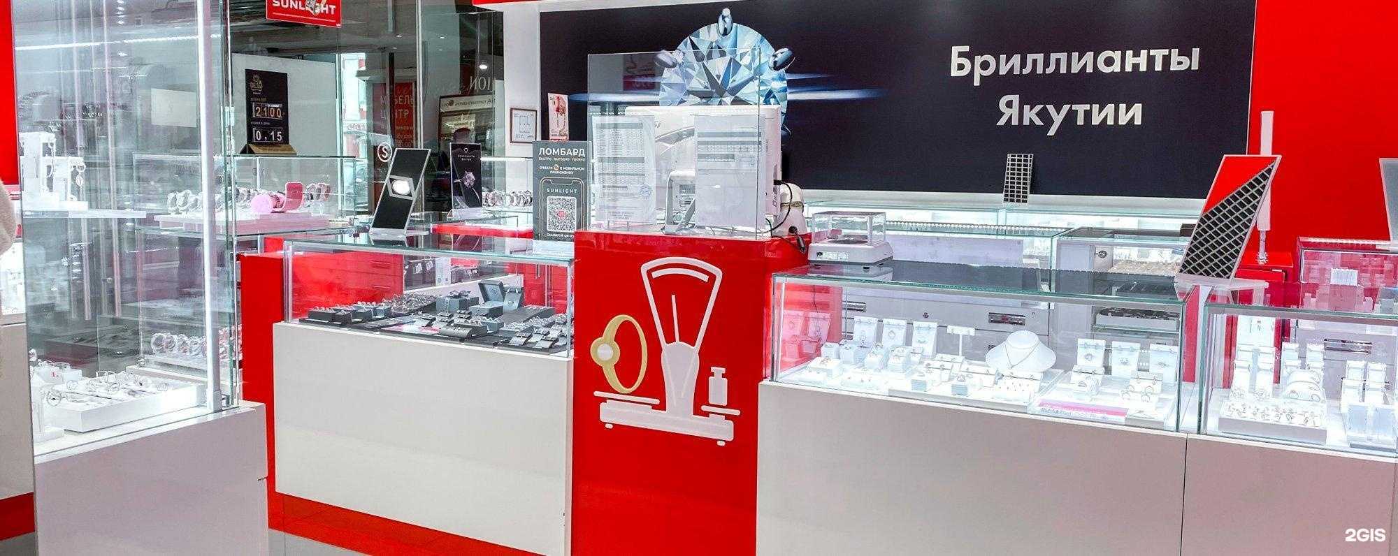 Отзывы на компанию Sunlight в Орехово-Зуеве c фото