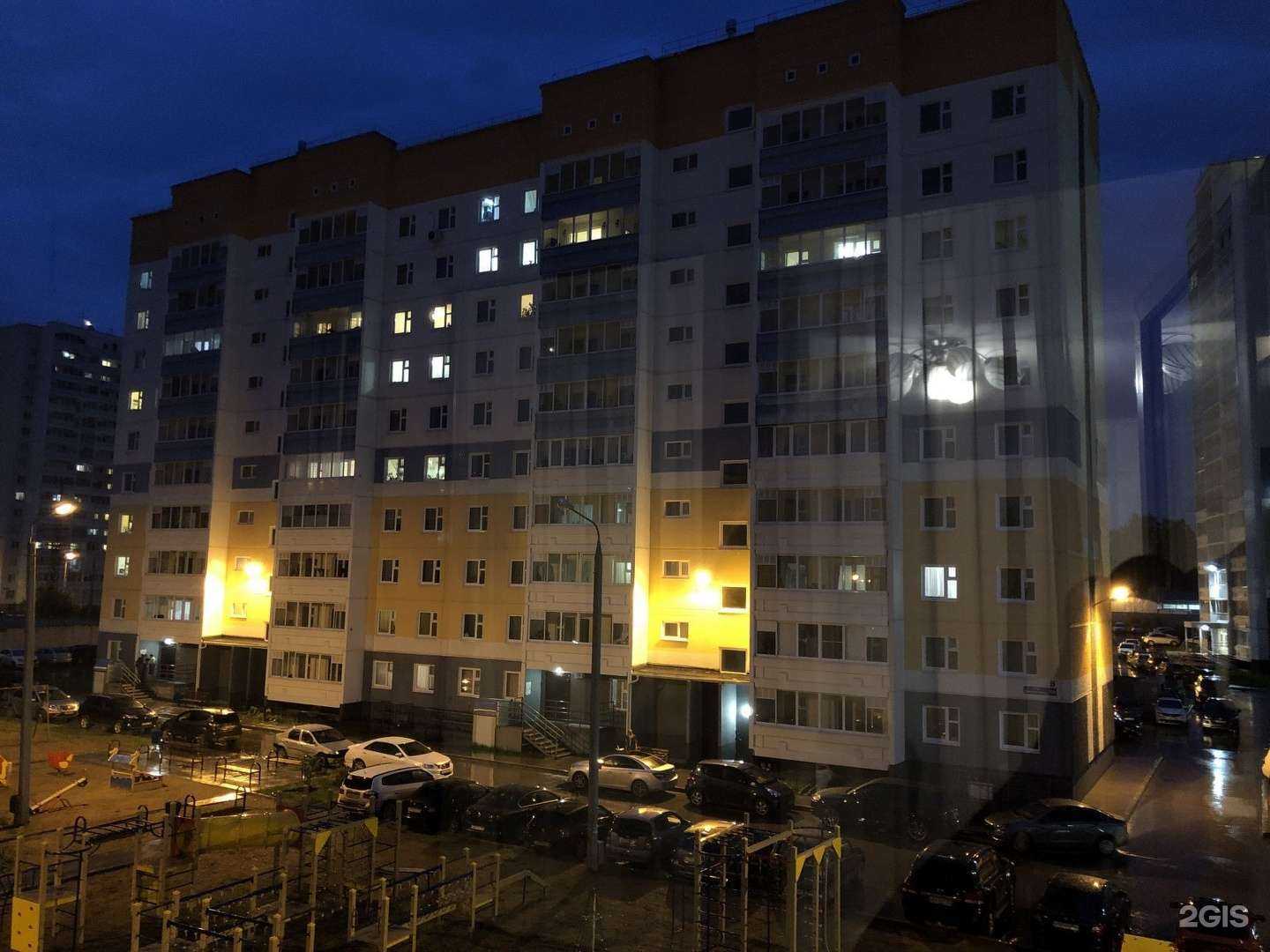 Отзывы на компанию Shake в Перми c фото - фотография 2 из 2