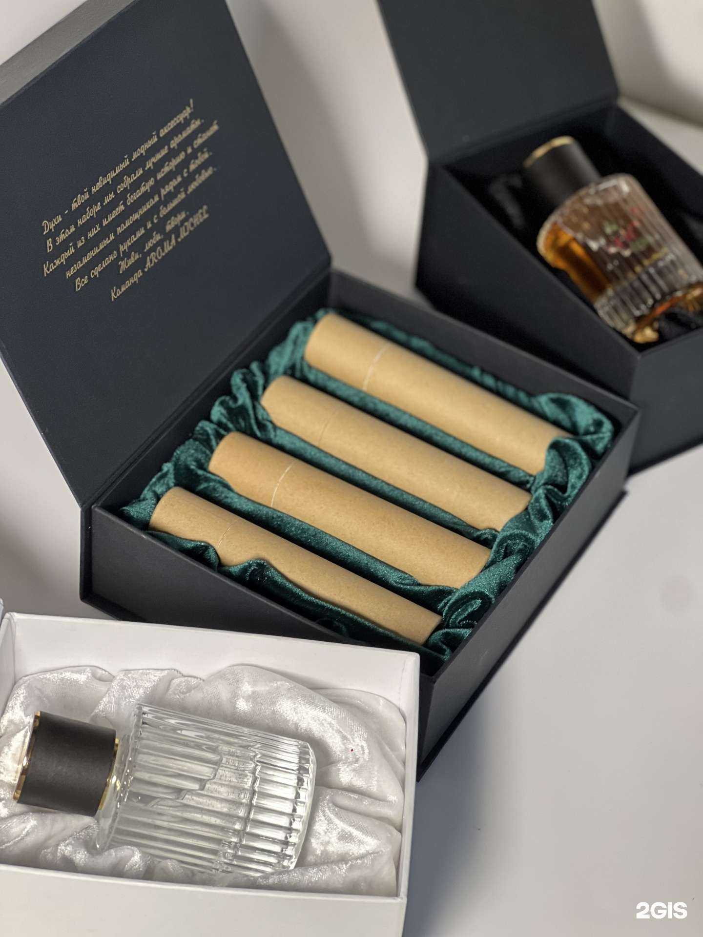 Отзывы на компанию Aroma Michelle в Екатеринбурге c фото