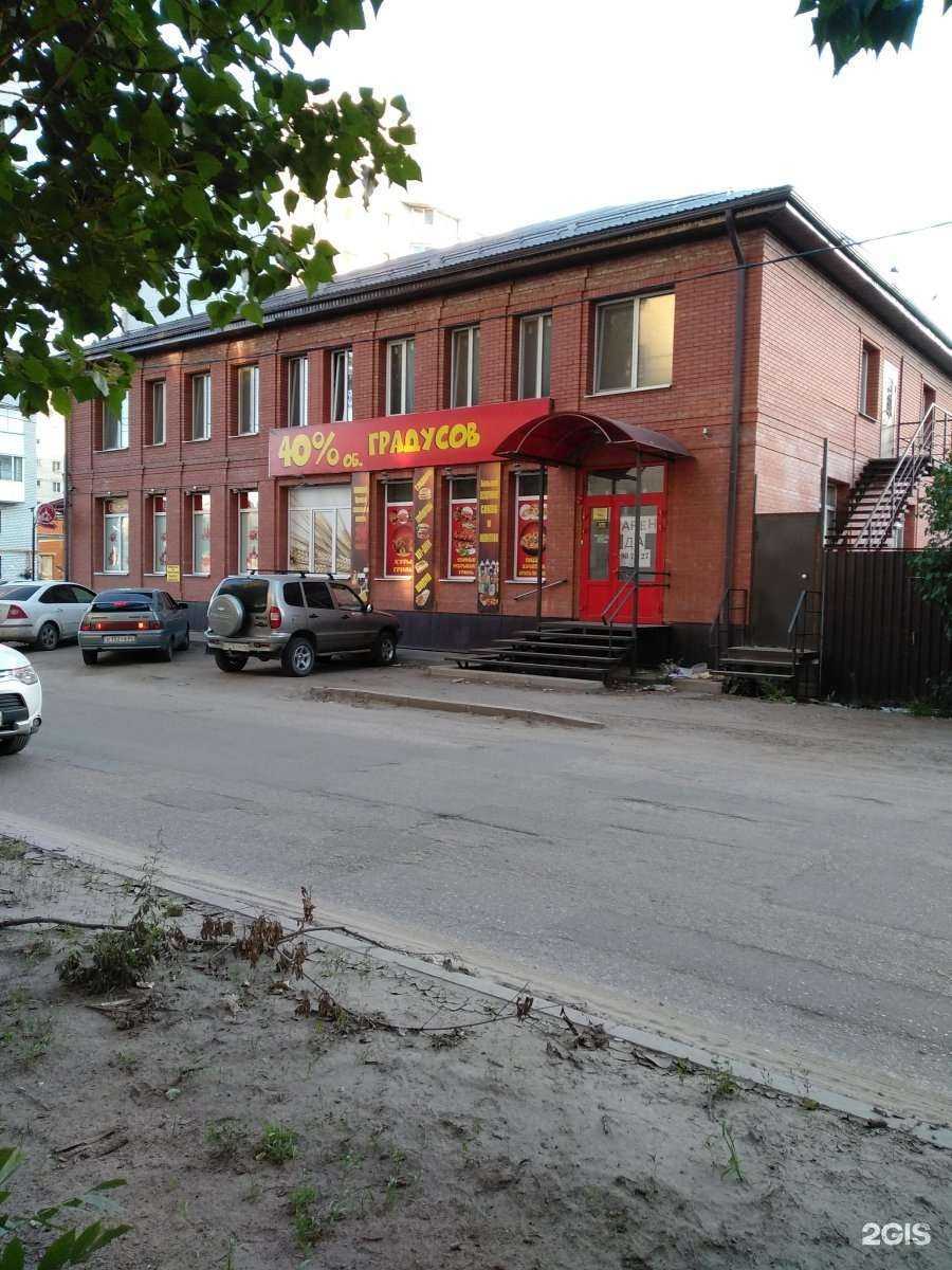 Отзывы на компанию Hotel city M в Саратове c фото - фотография 2 из 2