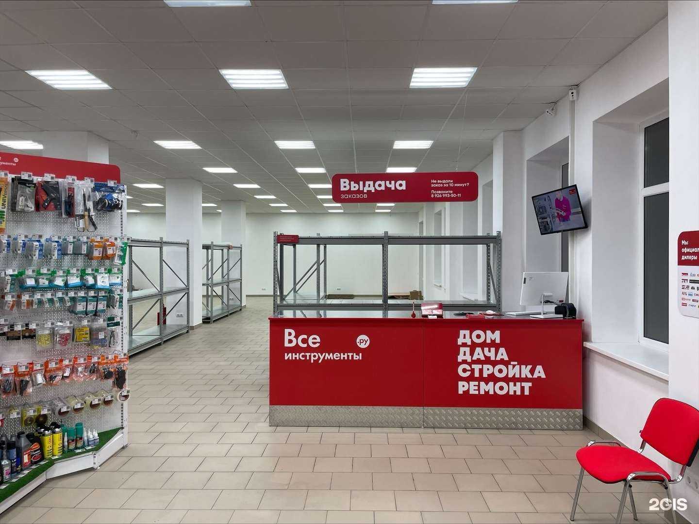 Отзывы на компанию ВсеИнструменты.ру в Новошахтинске c фото