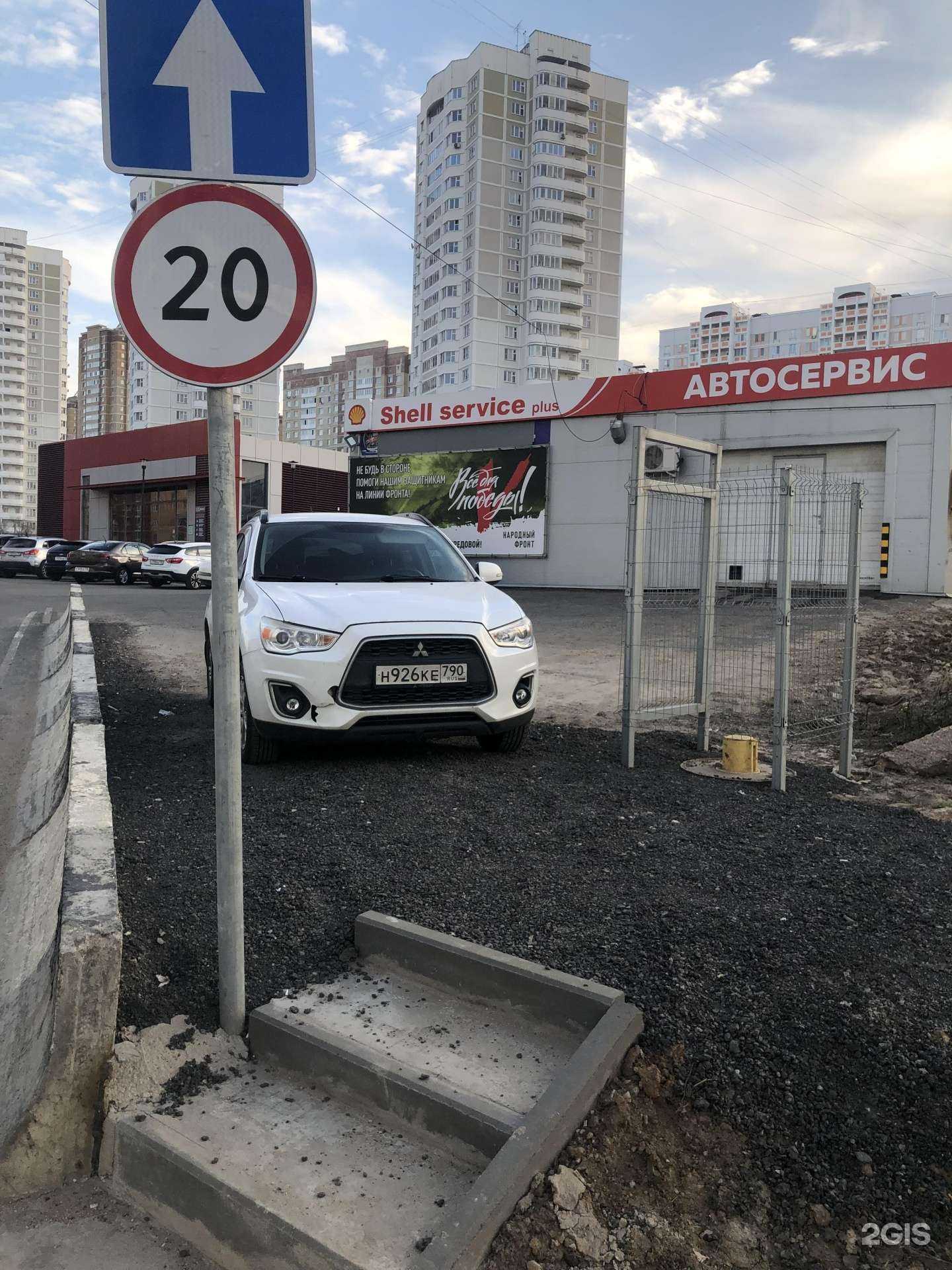 Отзывы на компанию Avk AutoService в Подольске c фото