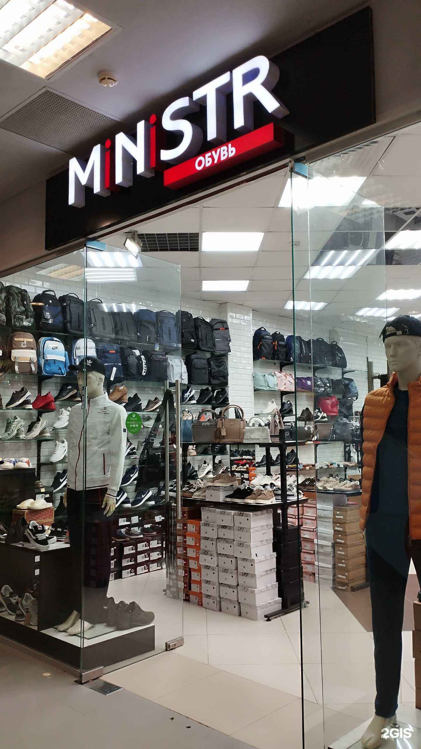 Отзывы на компанию Ministr в Луховицах c фото