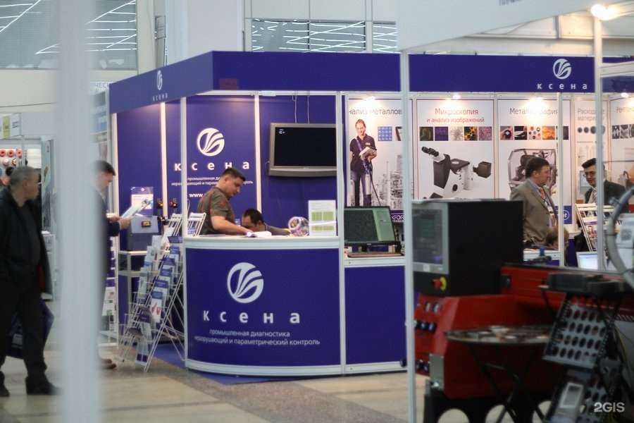 Отзывы на компанию Ксена в Перми c фото