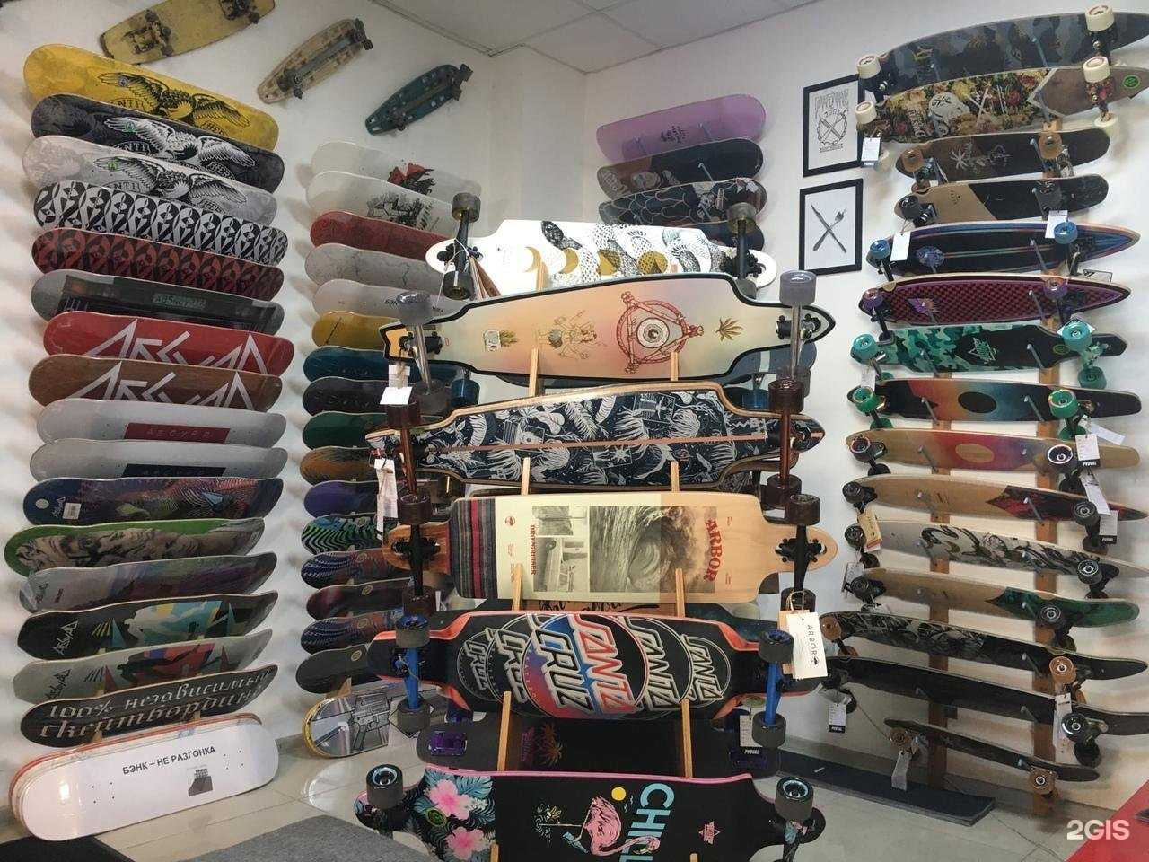 Отзывы на компанию Padval Skateshop в Краснодаре c фото