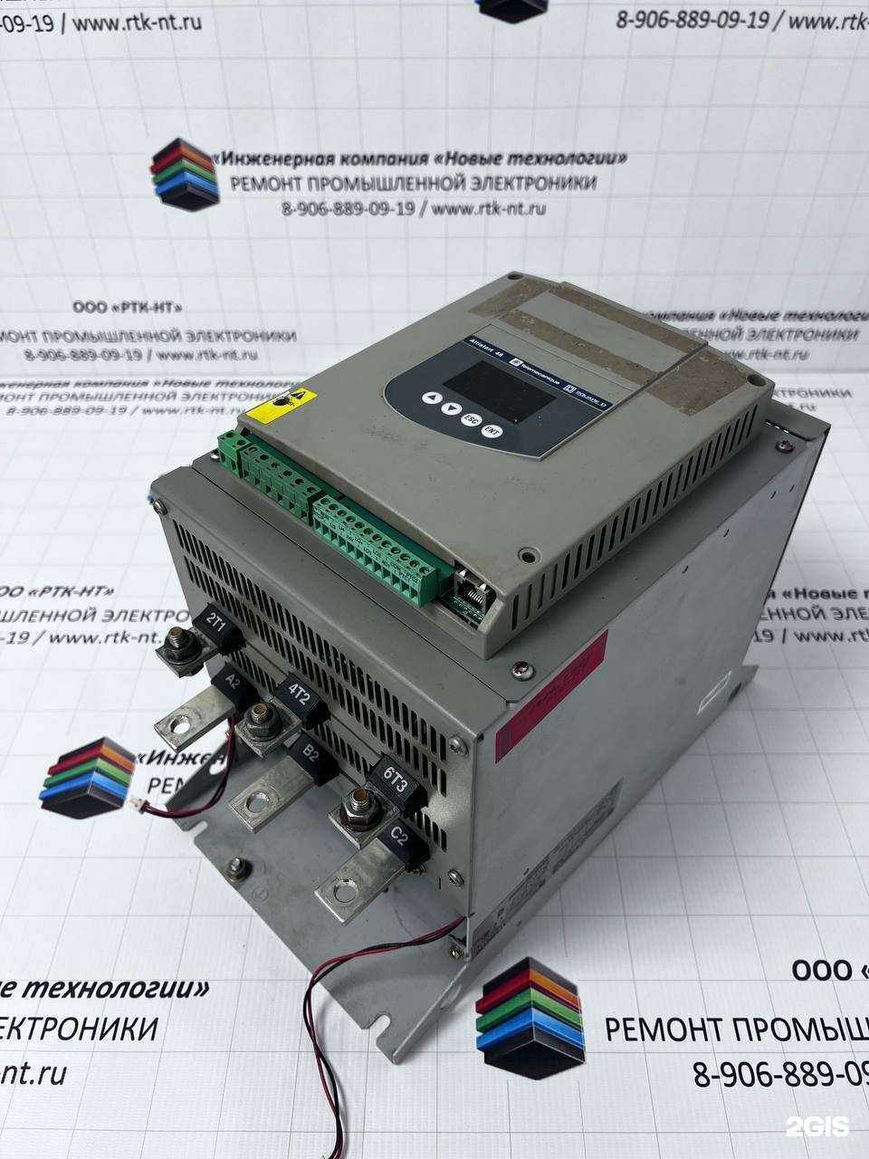 Отзывы на компанию Ртк-сервис в г. Пермь c фото