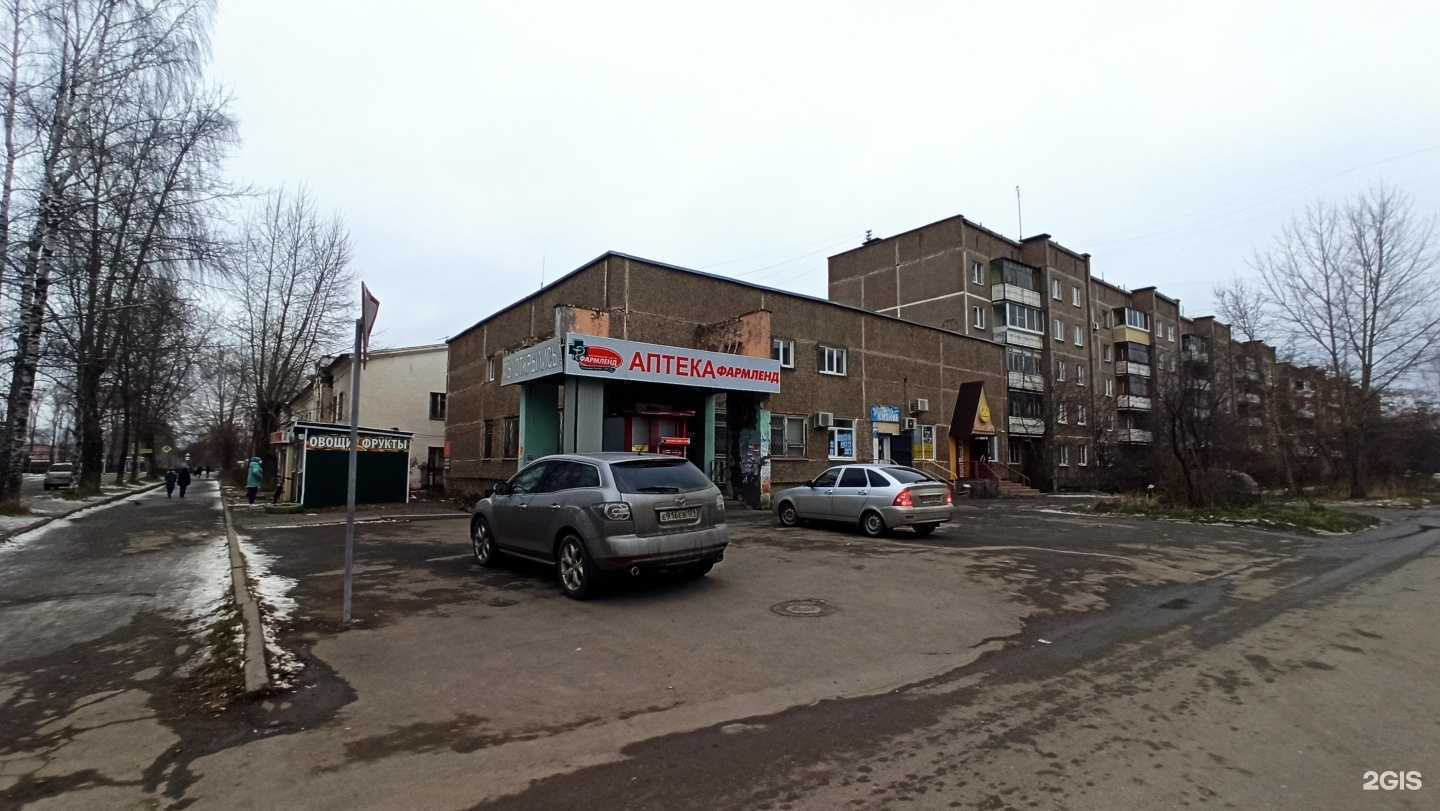 Отзывы на компанию Фармленд в г. Нижний Тагил c фото