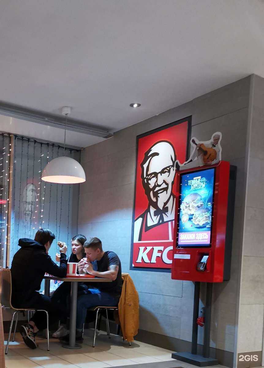 Отзывы на компанию Rostic`s в г. Сургут c фото