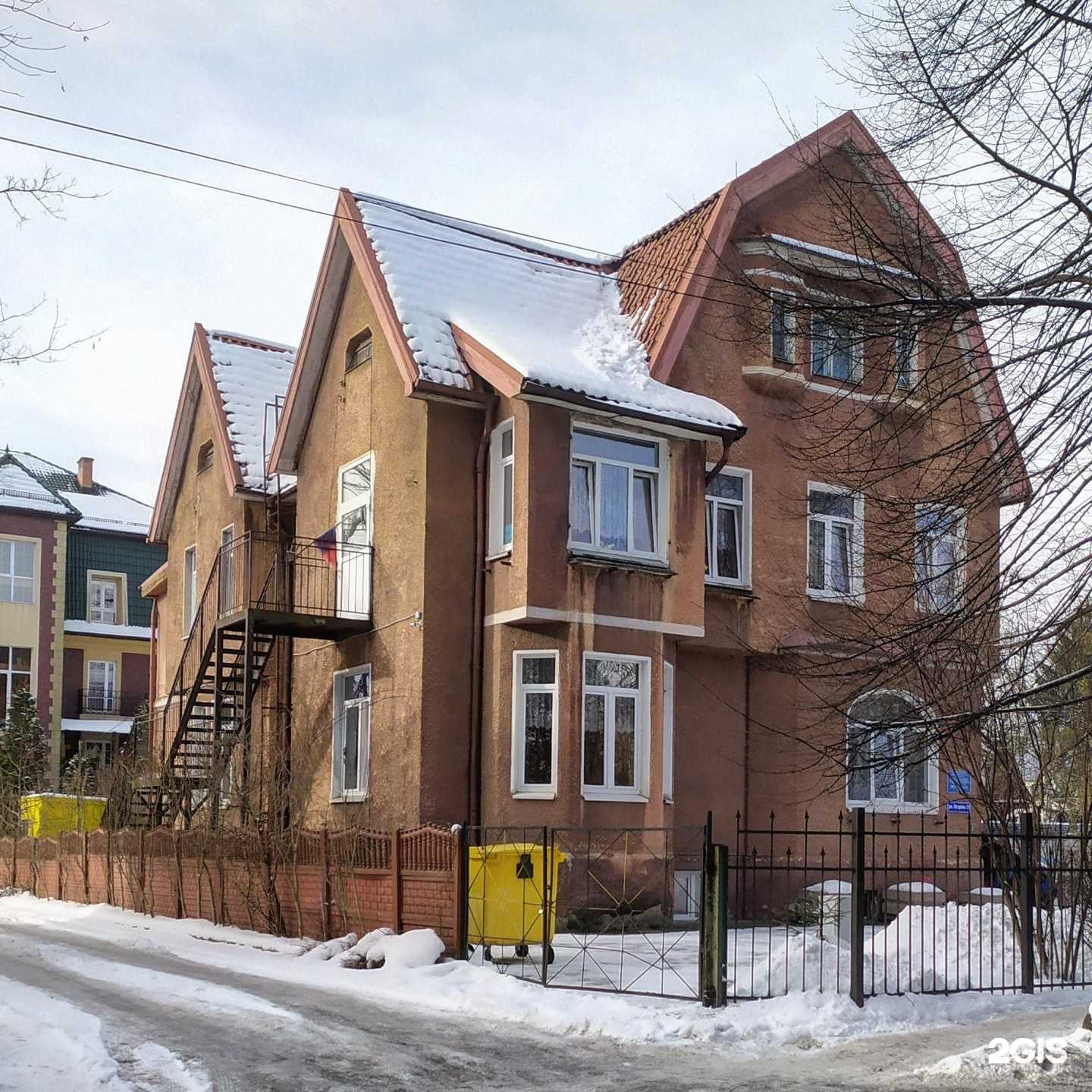 Отзывы на компанию Детский сад №14 в Калининграде c фото