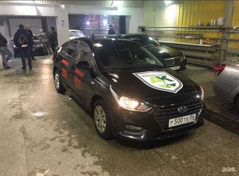 Отзывы на компанию Аварком 86 в Нижневартовске c фото