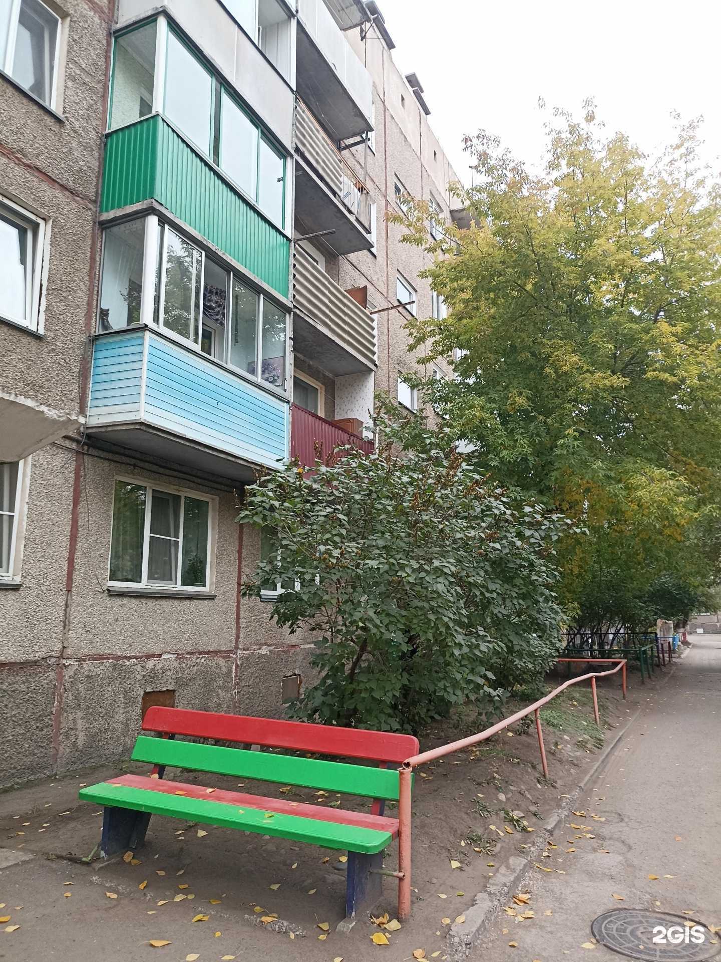 Отзывы на компанию Julia.Plat в Черногорске c фото - фотография 2 из 2