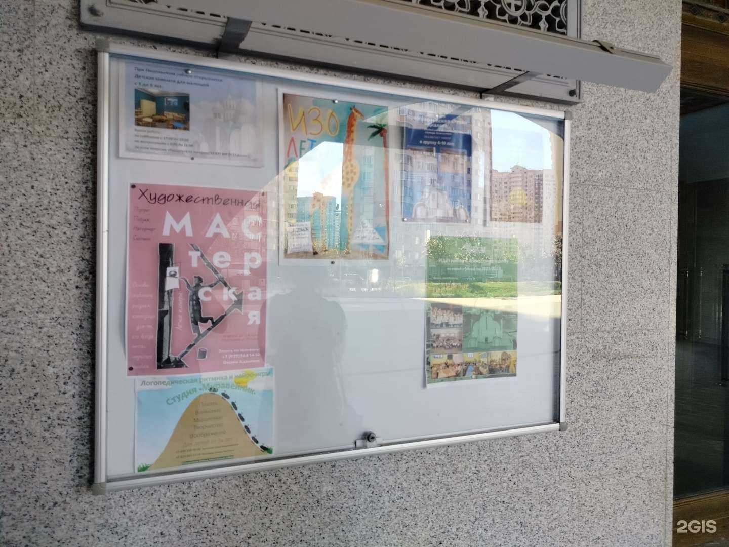 Отзывы на компанию Детская комната для малышей в г. Красногорск c фото