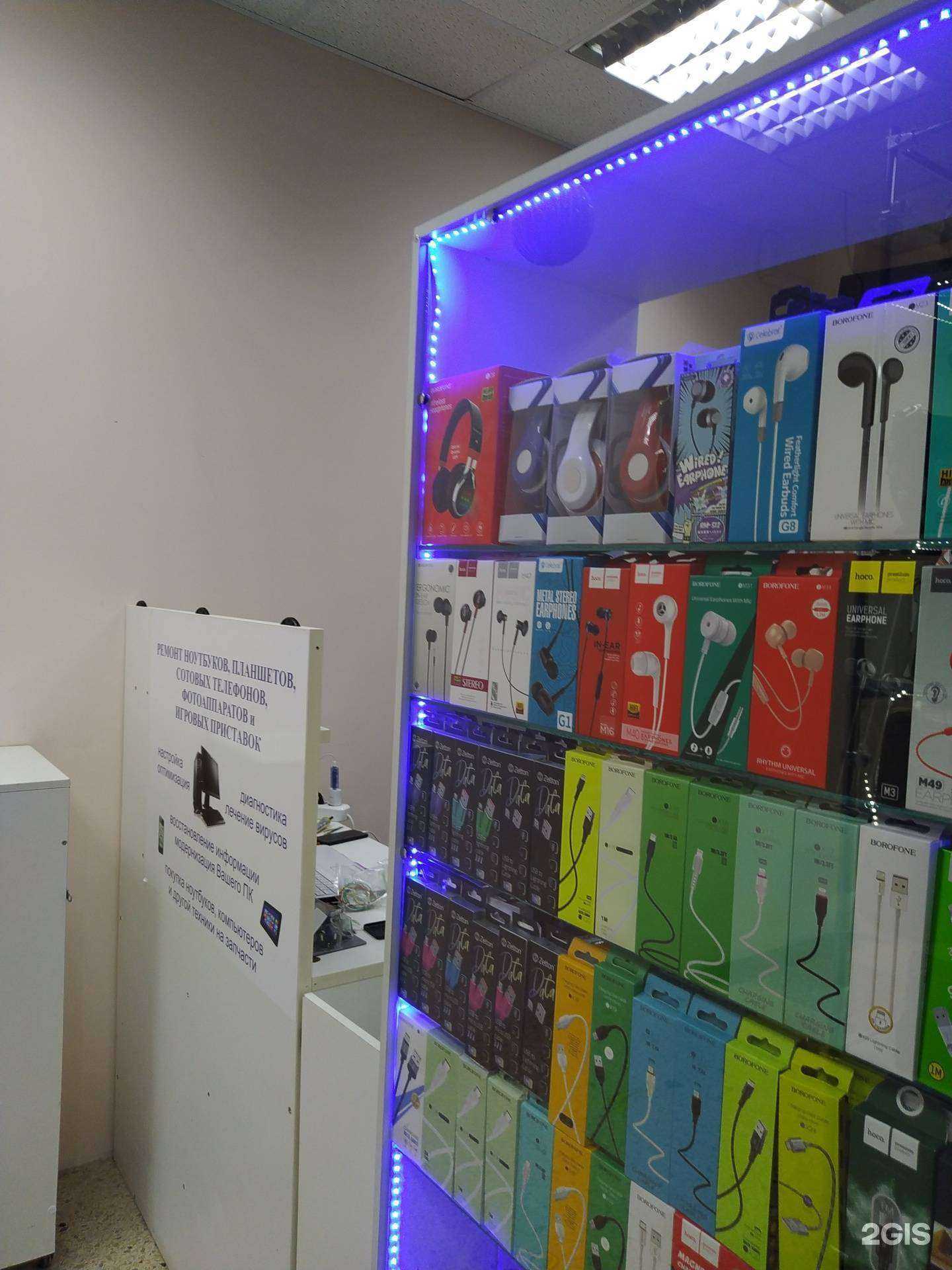 Отзывы на компанию 911 в г. Волгоград c фото