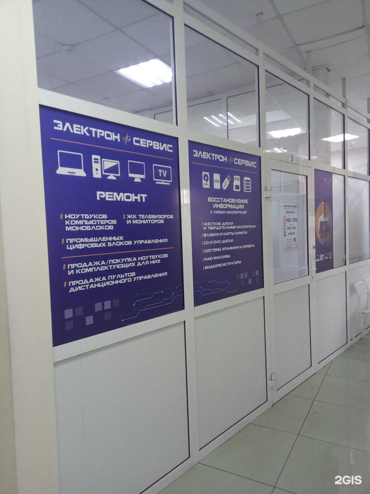 Отзывы на компанию Магазин пультов и электронных компонентов в Улан-Удэ c фото