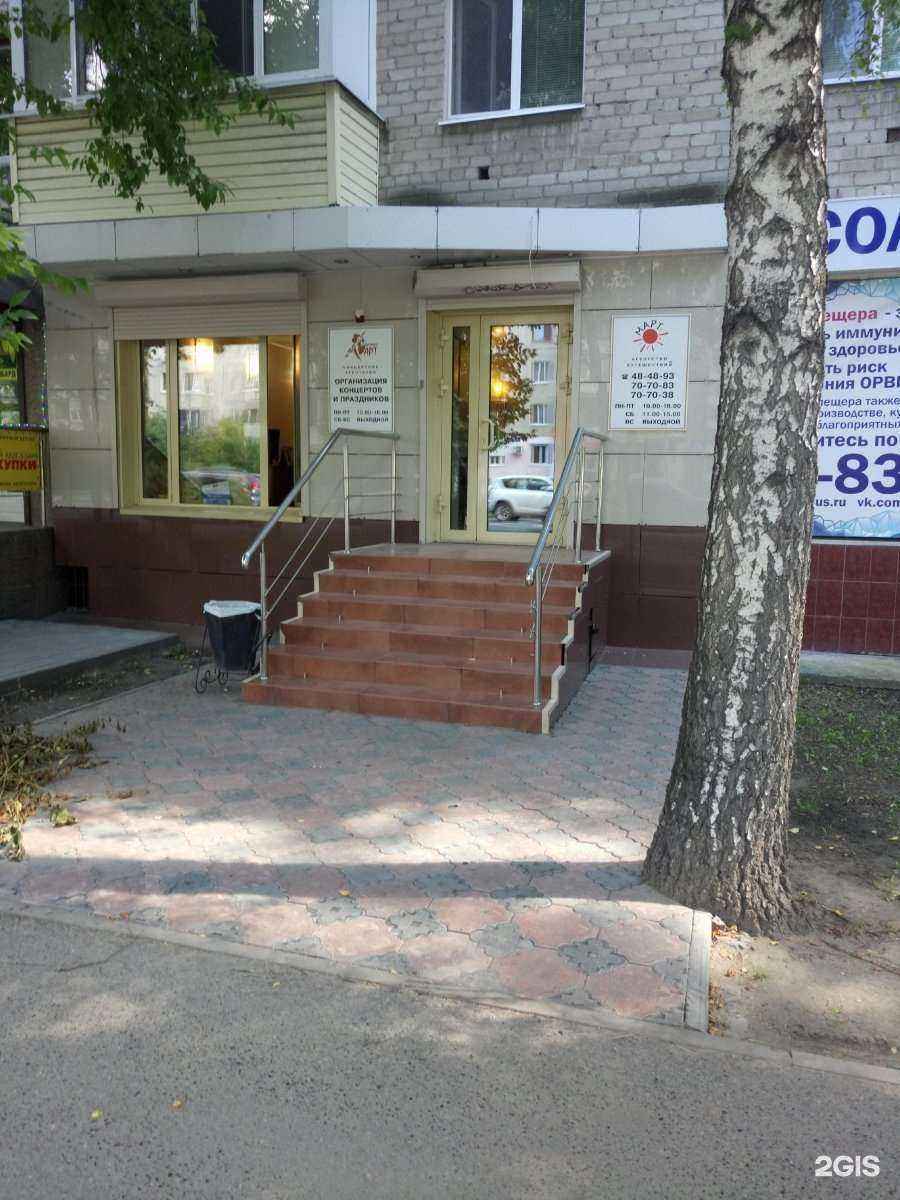 Отзывы на компанию МарТ в г. Тюмень c фото