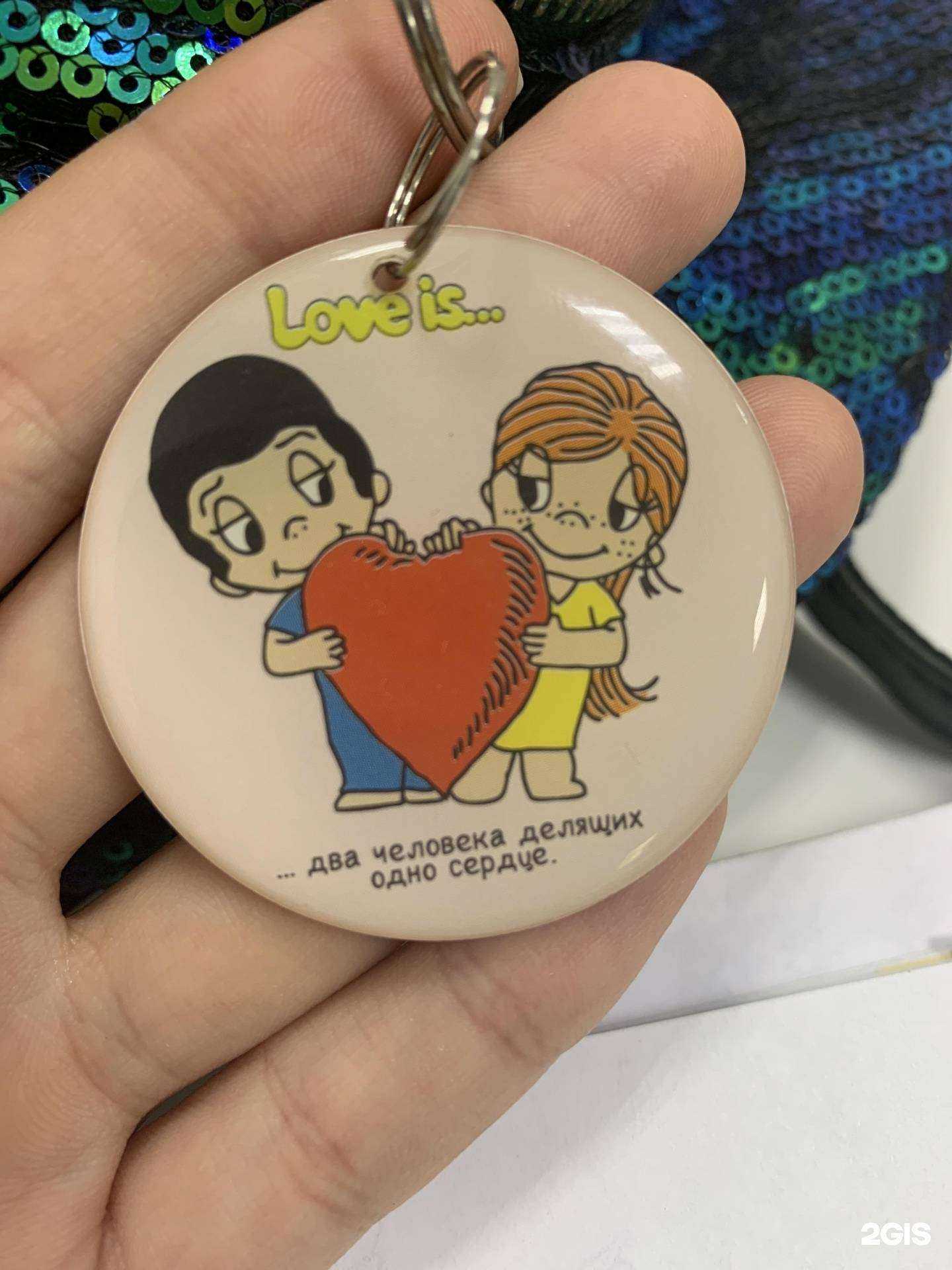 Отзывы на компанию Мастерская по изготовлению ключей в г. Краснодар c фото