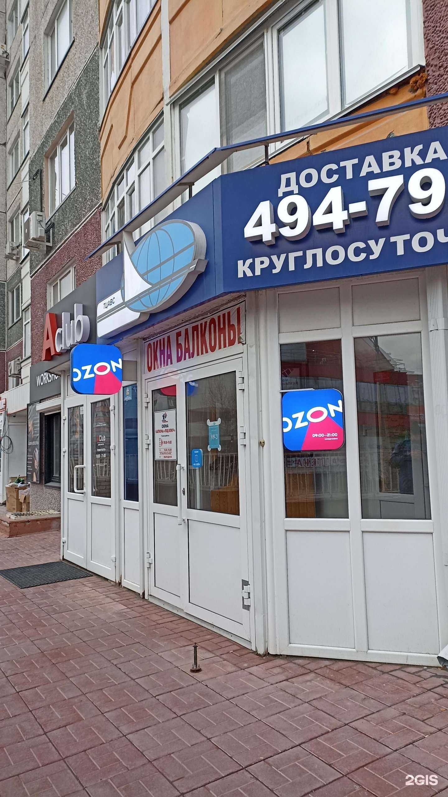 Отзывы на компанию Тюменское центральное агентство воздушных сообщений в Тюмени c фото